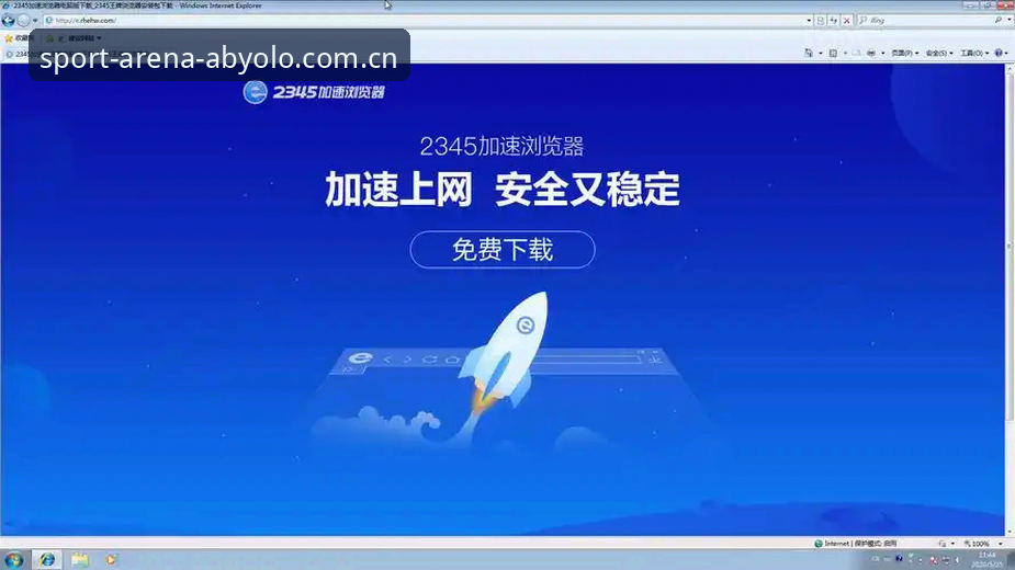 ABYOLO官方下载完整指南：老用户手把手教你安装与体验