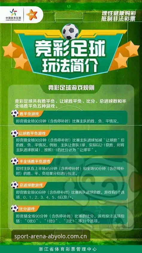 ab娱乐体育竞技入口攻略全面解析：从下载到观赛的实战经验分享