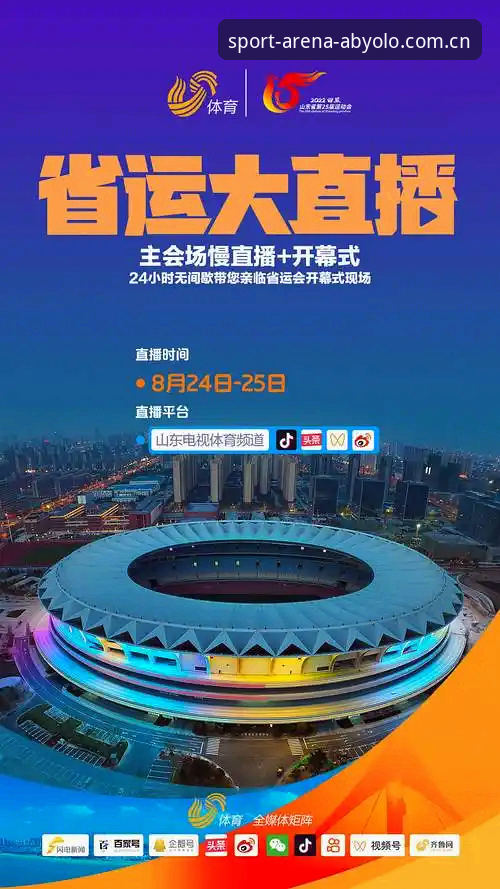 ab娱乐体育安装包必备 ab娱乐平台体育安装包操作教程:从下载到竞技直播的完整指南