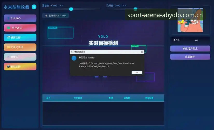 ABYOLO官方入口安装教程 资深用户实测:ABYOLO官方入口安装教程全解析,从下载到体验的深度心得